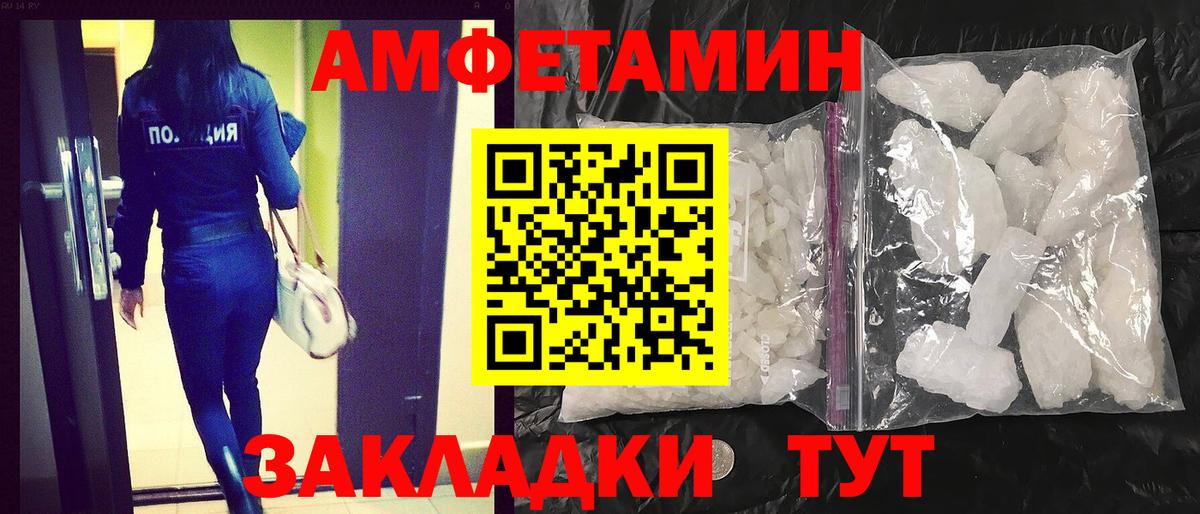 Кизляр  Amphetamine  Вход с VPN  Амфетамин Premium 