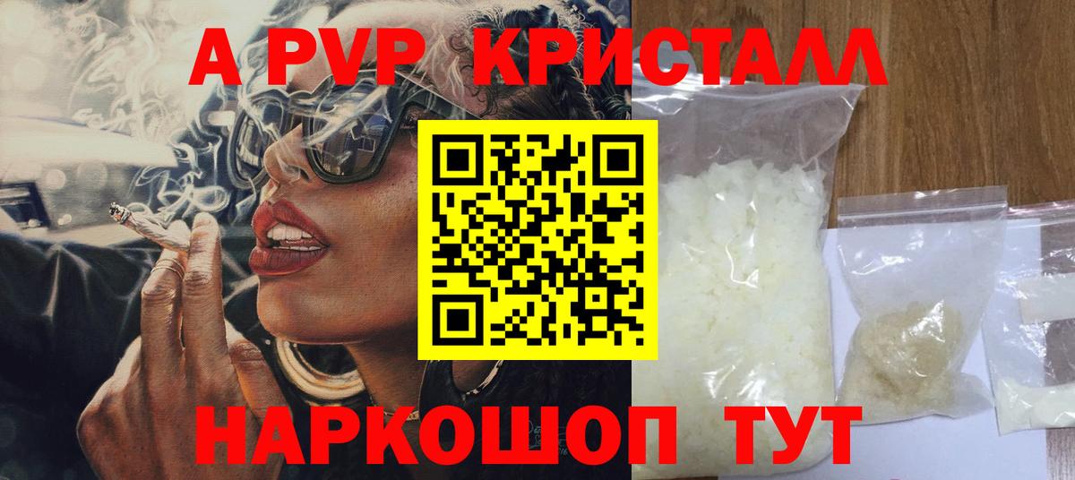 A PVP СК КРИС Кизляр