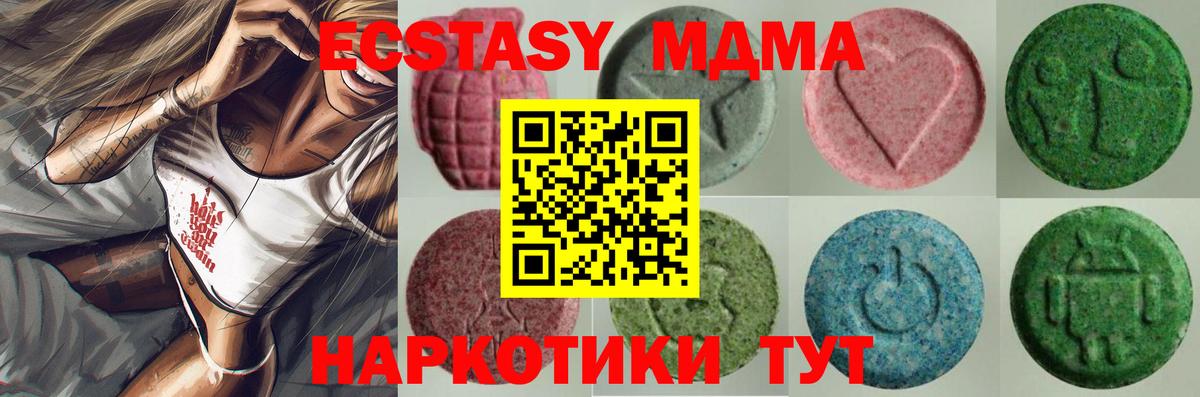 Экстази mix Кизляр