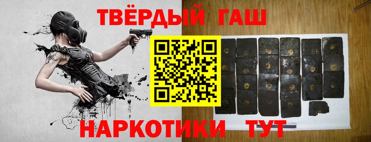 ГАШИШ 40% ТГК Кизляр