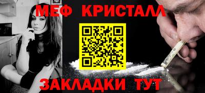 дживик Краснодар