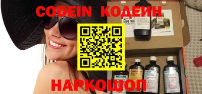 дживик Краснодар