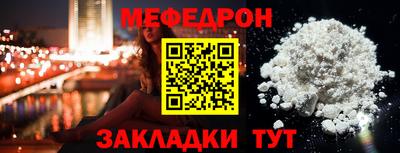 сатива Краснокаменск