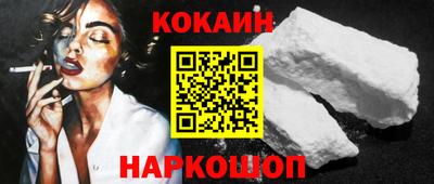 дживик Краснодар
