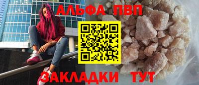 дживик Краснодар