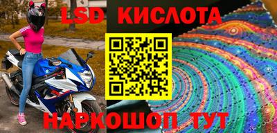 сатива Краснокаменск
