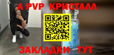 сатива Краснокаменск
