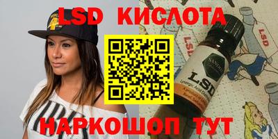 дживик Краснодар
