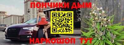 дживик Краснодар