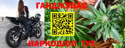дживик Краснодар