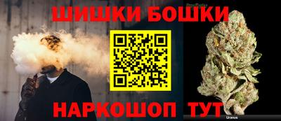 сатива Краснокаменск