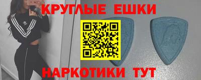 ECSTASY Краснознаменск
