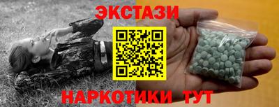 сатива Краснокаменск