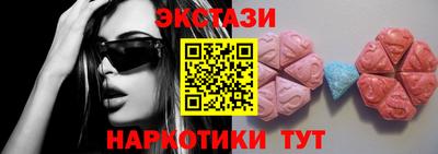 дживик Краснодар