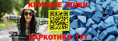 ECSTASY Краснознаменск