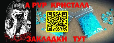 дживик Краснодар
