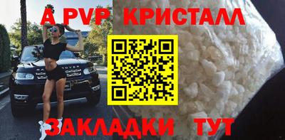сатива Краснокаменск