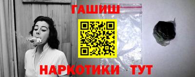 дживик Краснодар