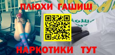 сатива Краснокаменск