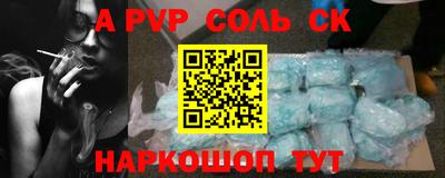 дживик Краснодар