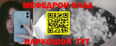 дживик Краснодар