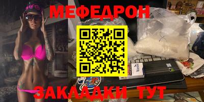 дживик Краснодар