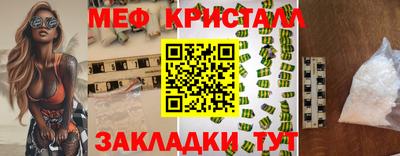 сатива Краснокаменск