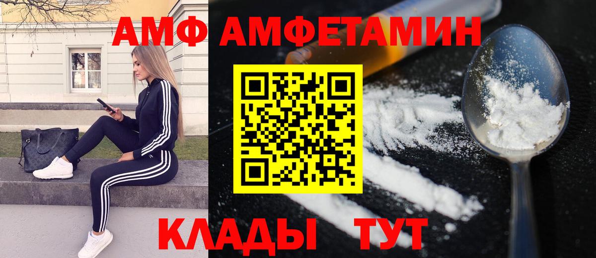 Метамфетамин витя  Метамфетамин витя  Кизляр  Вход с VPN 