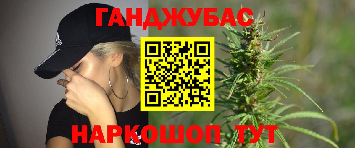 Шишки марихуана семена Кизляр